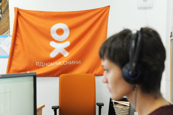 Во «В контакте» и «Одноклассниках» появится видеореклама в постах