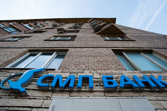 «СМП банк» готовится разместить «вечные» субординированные бонды