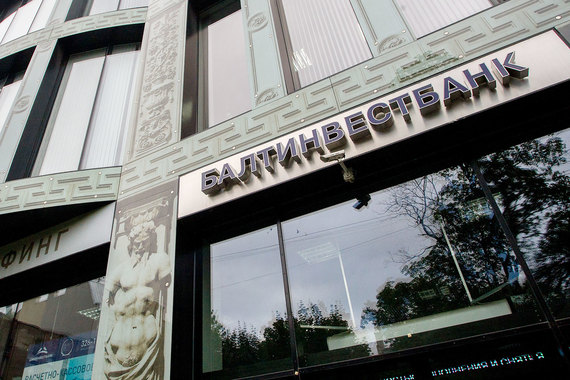 Балтинвестбанк выставил на продажу непрофильные активы