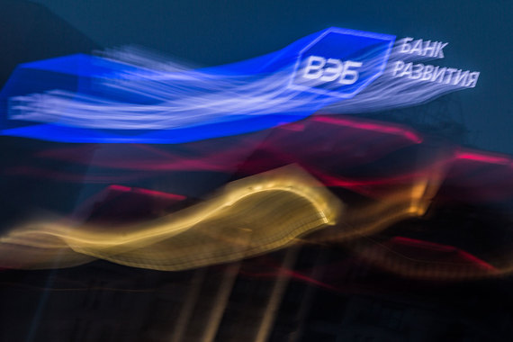 Госпомощь пока слабо помогла финансовым показателям ВЭБа
