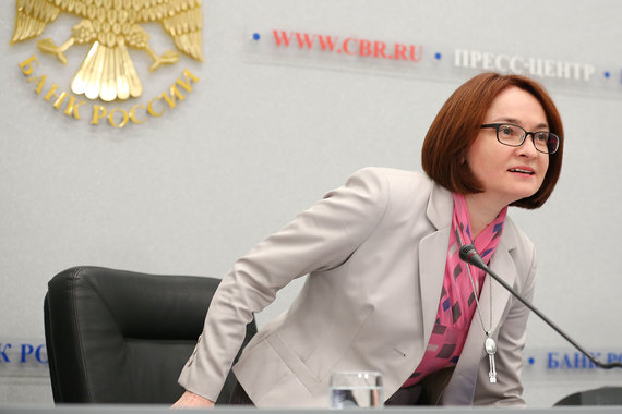 Председатель ЦБ Эльвира Набиуллина