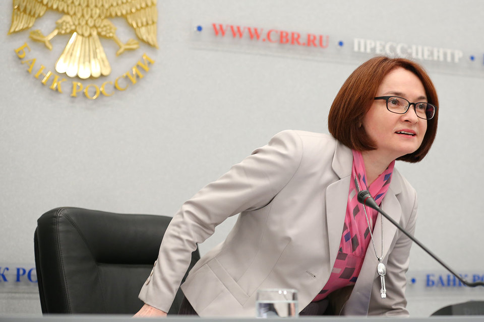 Председатель ЦБ Эльвира Набиуллина