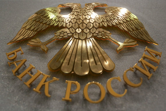 ЦБ отреагировал на повышение ставок на международных рынках