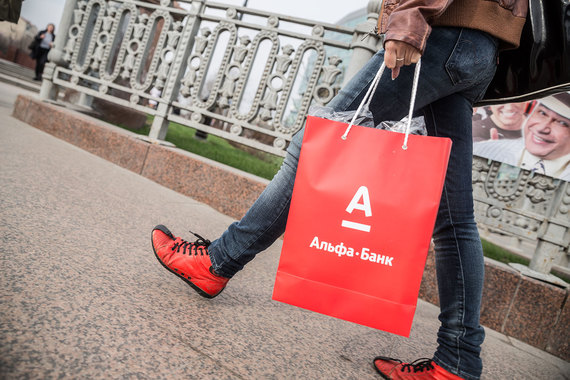 Альфа-банк доразместил вечные бонды на $300 млн