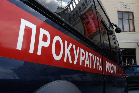 Лишение прокуратуры надзорных полномочий также не лучшим образом сказалось на качестве предварительного расследования, доказывал начальник правового управления Генпрокуратуры