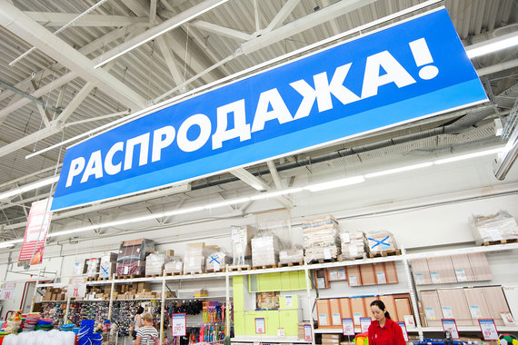Ассоциация компаний интернет-торговли (АКИТ) больше не будет продвигать черную пятницу и киберпонедельник, а создаст единую торговую площадку для постоянных распродаж