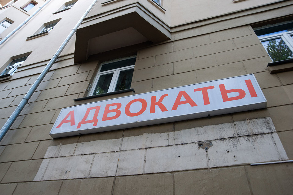 МВД задолжало адвокатам по назначению около 700 млн руб.