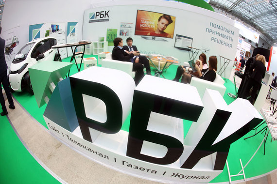 Суд объяснил снижение компенсации «Роснефти» по иску к РБК