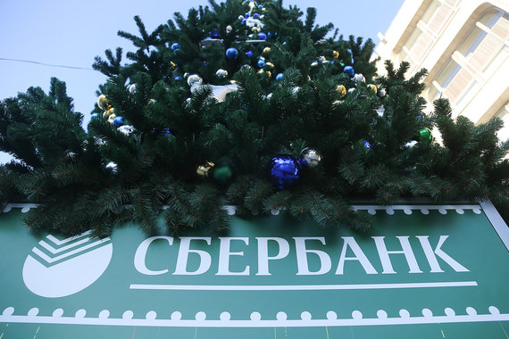 Сбербанк готов кредитовать Петербург ниже ключевой ставки