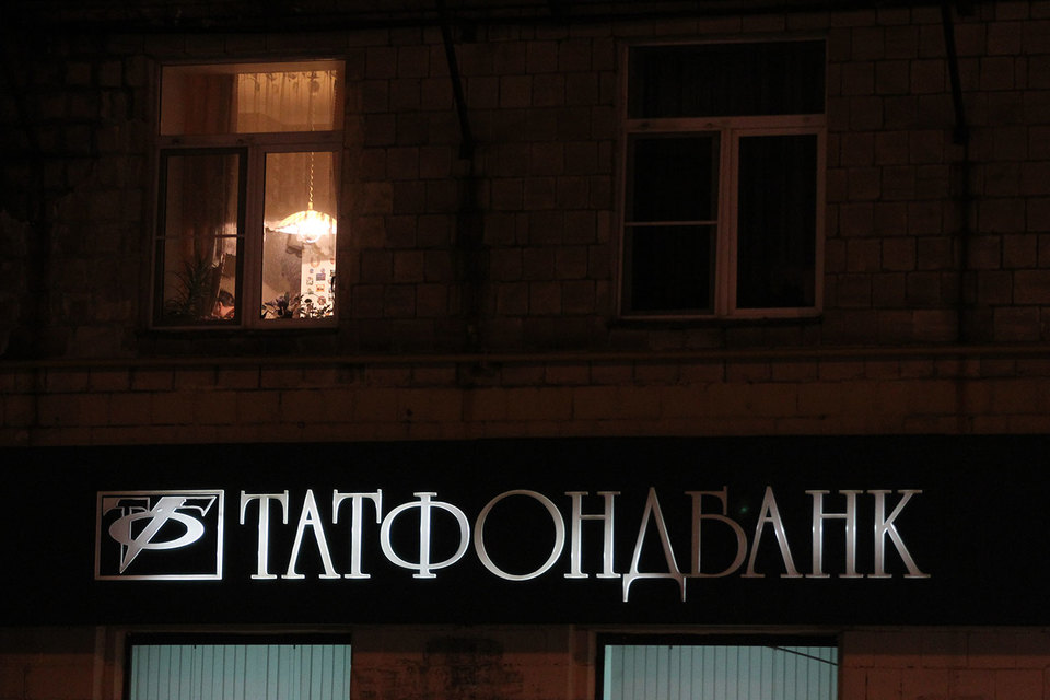 В ситуации с Татфондбанком пока не видно просвета