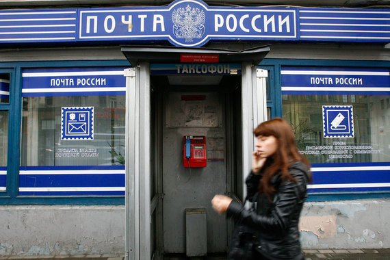 Для приема платежей от клиентов «Почта России» предустанавливает на смартфоны специальные приложения
