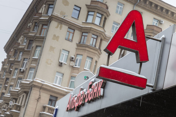 Заемщик перестал платить по кредиту, поэтому Альфа-банк подал иск в суд, пояснил представитель банка