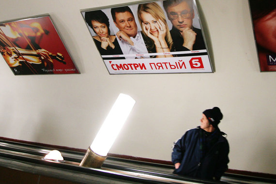 «Национальная медиа группа» сменила гендиректора «Пятого канала»