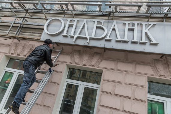 Татфондбанк все-таки надо спасать, решил Центробанк