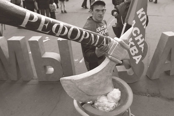 Условий для успеха реформ достаточно много