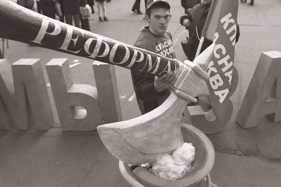 Условий для успеха реформ достаточно много