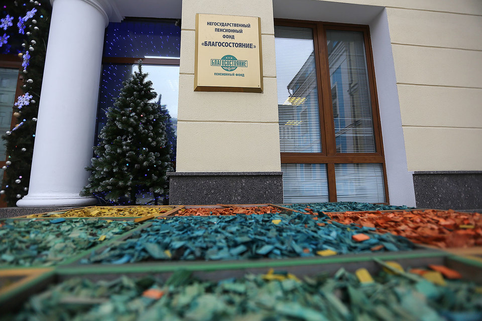 РЖД попытается не брать на себя все обязательства «Благосостояния»