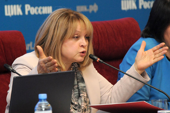 Председатель ЦИК Элла Памфилова