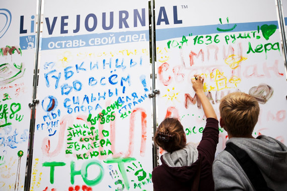 Сервис Livejournal сменил IP-адреса