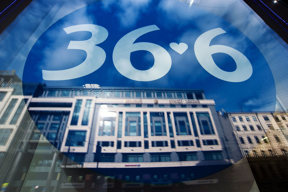«36,6» выросла на 139%