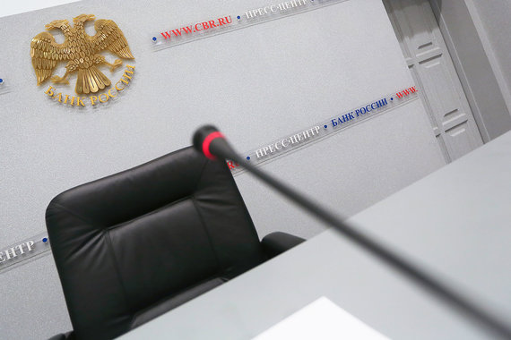 Центробанк отказался аккредитовать «Рус-рейтинг» и Национальное рейтинговое агентство