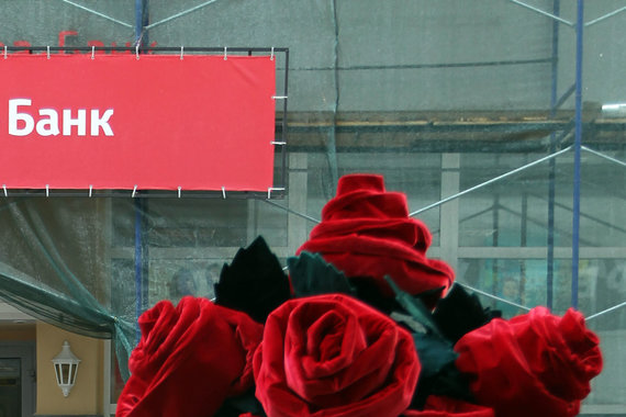 В 2016 г. банки в разы превзошли прогноз Центробанка по прибыли