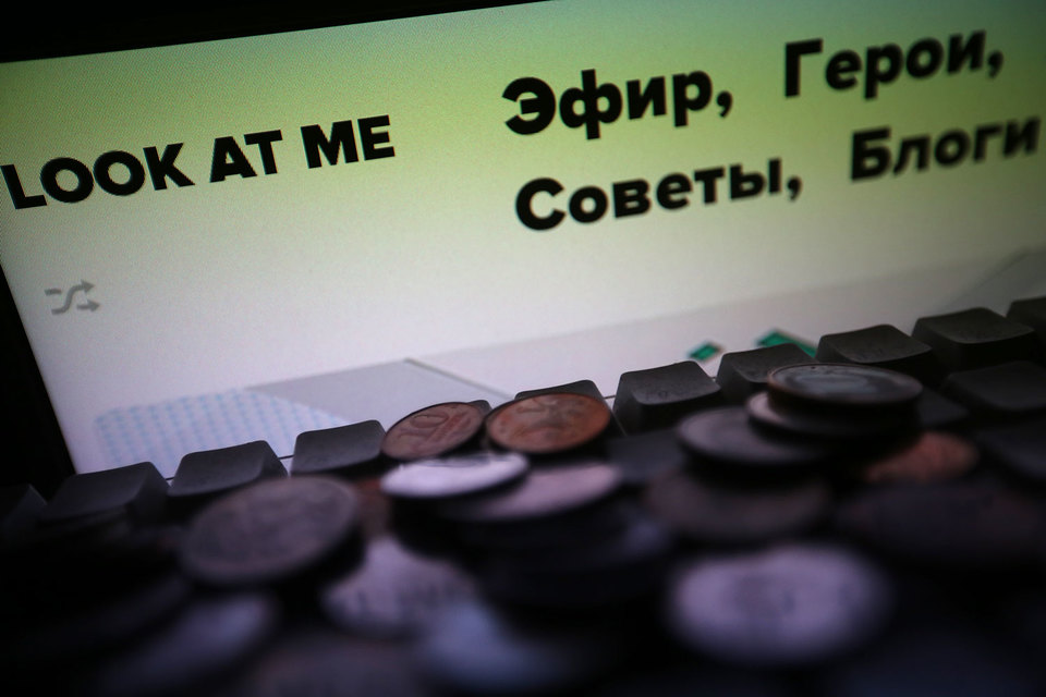 31 декабря The Village сообщила о закрытии проекта издания Look At Me и о том, что оно перестанет обновляться с 1 января 2016 г.