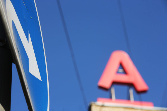 У «Альфа-групп» и Unicredit уже есть опыт сотрудничества: несколько лет назад акционеры «Альфа-групп» приобрели более 5% итальянской группы