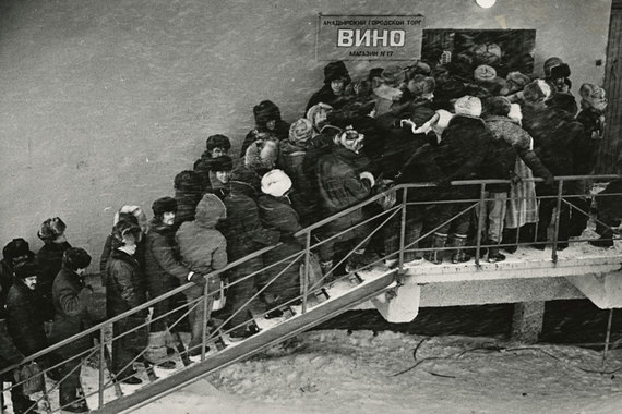 Александр Абаза «Завезли...». Анадырь, Чукотка. 1985