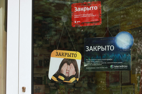 «Мегафон», «Вымпелком» и МТС уведомили Роскомнадзор, что прекращают действие свидетельств о регистрации своих сайтов как средств массовой информации
