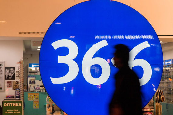 Объединенная сеть «36,6» и А5 может занять около 5,6% российского аптечного рынка с совокупной годовой выручкой 53-55 млрд руб.