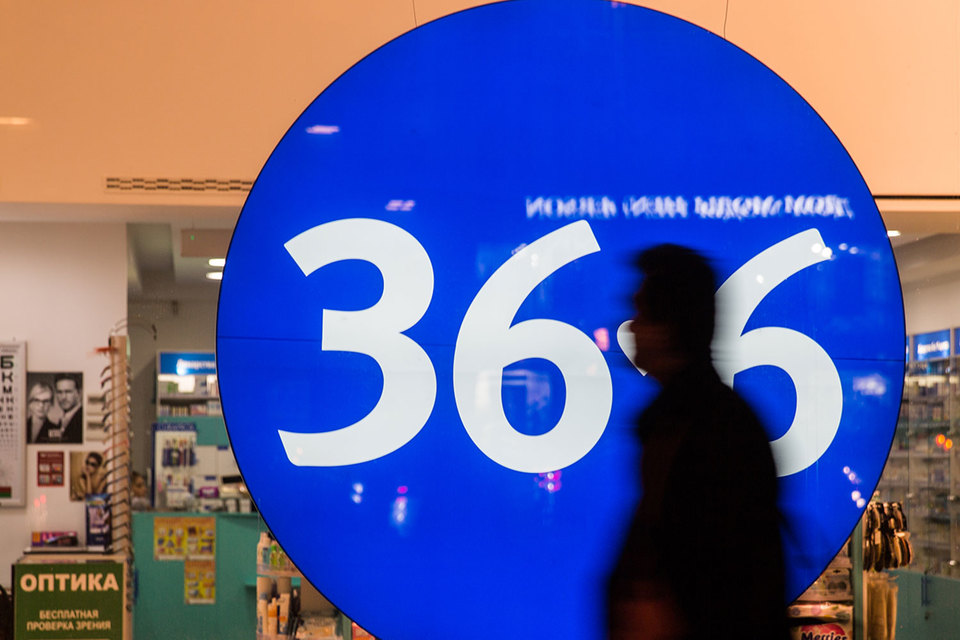 Объединенная сеть «36,6» и А5 может занять около 5,6% российского аптечного рынка с совокупной годовой выручкой 53-55 млрд руб.
