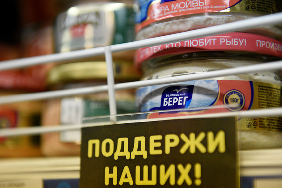 «Балтийский берег» подвели валютные кредиты и гибель рыбы