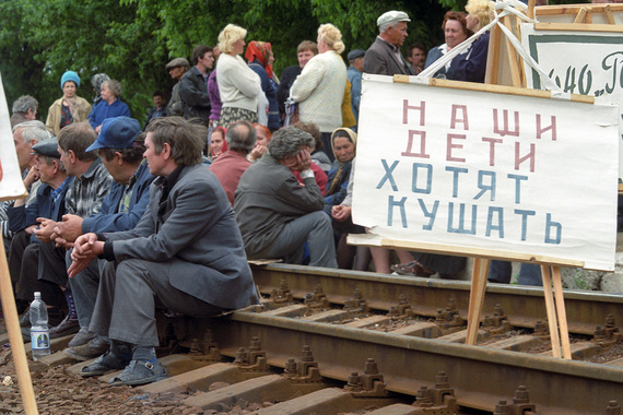 Бастующие шахтеры, 1998 г.