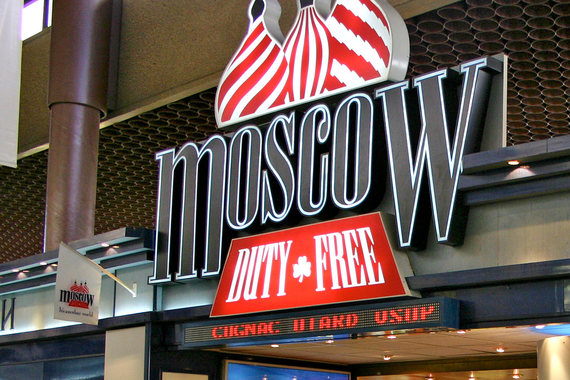 Магазин беспошлинной торговли Moscow duty free закрылся в московском аэропорту «Шереметьево»