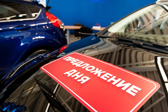 Российский рынок легковых автомобилей составил около $30 млрд