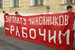 Заработки выросли сильнее — в 6,2 раза: среднемесячная начисленная номинальная заработная плата в 2004 г. была равна в среднем 5500 руб., а сейчас — 33 857 руб. Однако стоимость денег обесценилась из-за инфляции. Хотя до 2014 г. она пять лет измерялась однозначной цифрой, обуздать ее так и не удалось. По итогам 2015 г. она составила 12,9% (декабрь к декабрю), что стало максимальным показателем за семь лет, среднее же ее значение за прошлый год — 15,5%