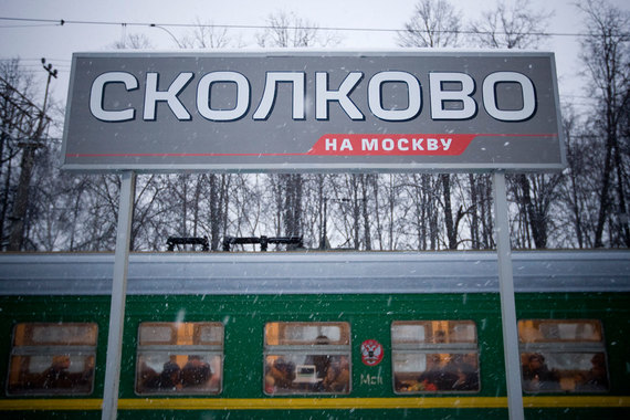 Московские чиновники хотят, чтобы россияне ездили лечиться не в Германию, а в Сколково