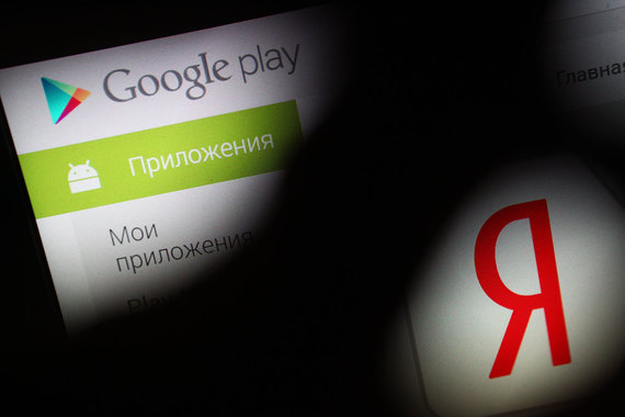Дело против Google ФАС возбудила в марте 2015 г. по жалобе «Яндекса». Российская компания обвинила Google в неконкурентном поведении