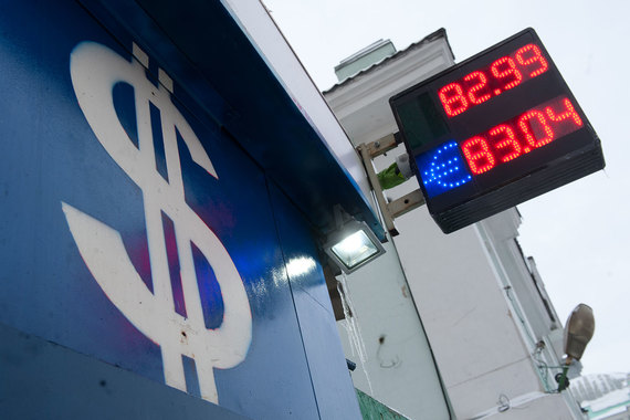 В пятницу курс евро вырос на 2,54 руб. и достиг 85,15 руб., курс доллара поднялся на 1,76 руб. до 77,81 руб.