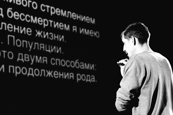 «Топливо» – моноспектакль, но иногда актер Максим Фомин ведет диалог с экраном