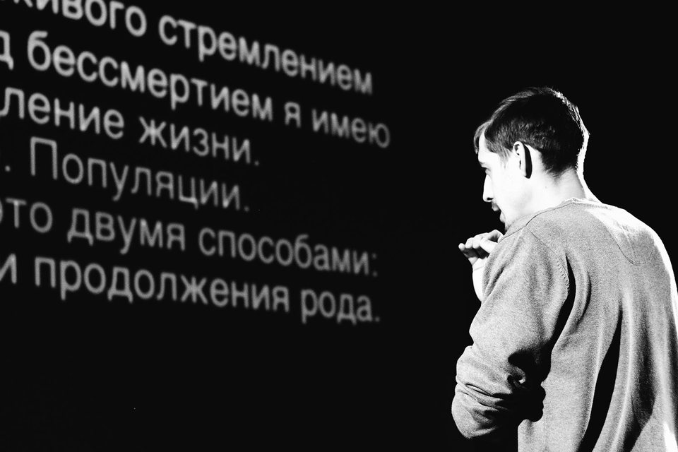 «Топливо» – моноспектакль, но иногда актер Максим Фомин ведет диалог с экраном