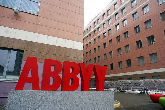 У ABBYY спросят по-человечески
