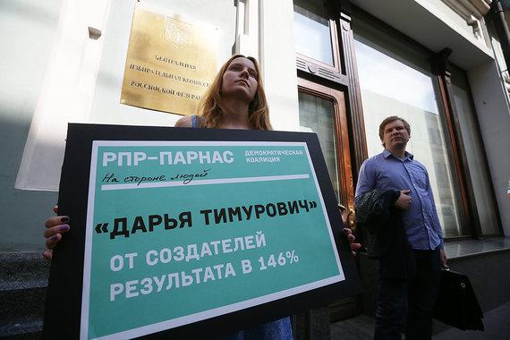 В деле о подписях за «Парнас» государство свои ошибки не признало