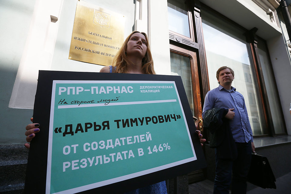 В деле о подписях за «Парнас» государство свои ошибки не признало