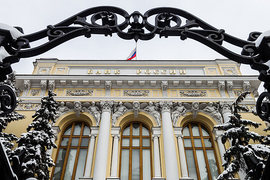 Банк России