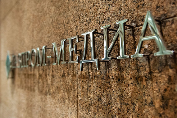 «Газпром-медиа» учит китайский