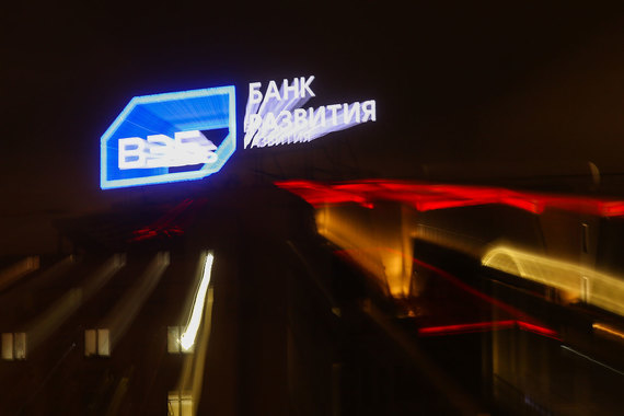 ВЭБу помогут в феврале
