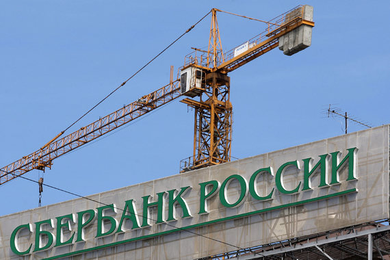 Сбербанк взял цемент