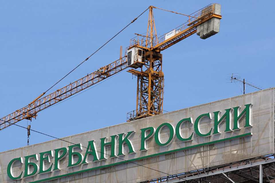 Сбербанк взял цемент